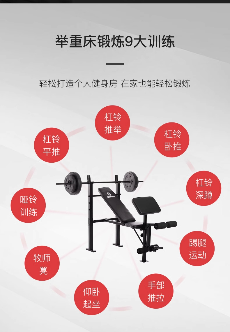 มัลติฟังก์ชั่นอุปกรณ์ออกกําลัง - Home Gym Leg Press บทวิจารณ์และราคา