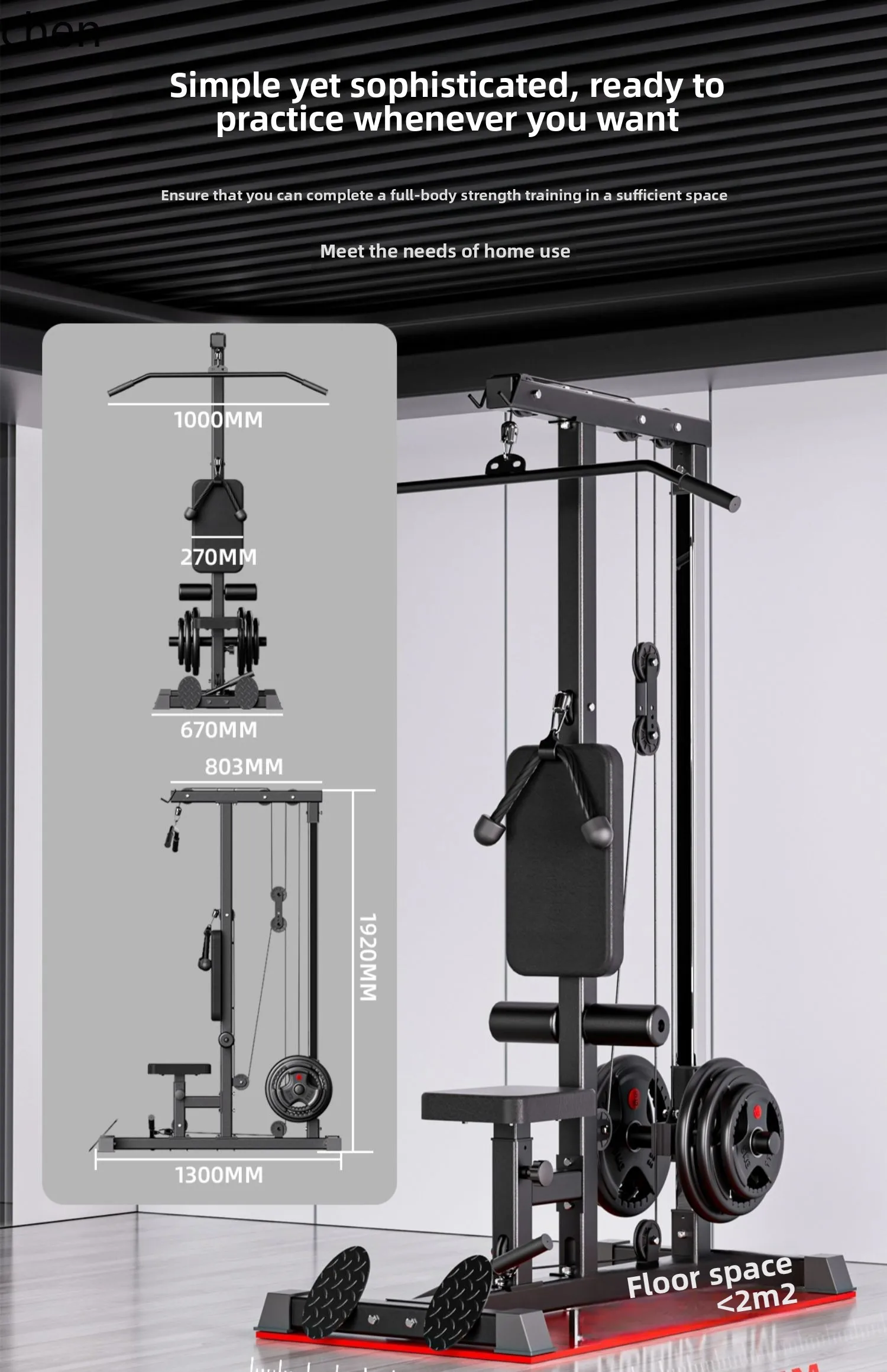 เครื่องฝึกดึงข้อศอกแบบดึงลง YY - Home Gym All In One บทวิจารณ์และราคา