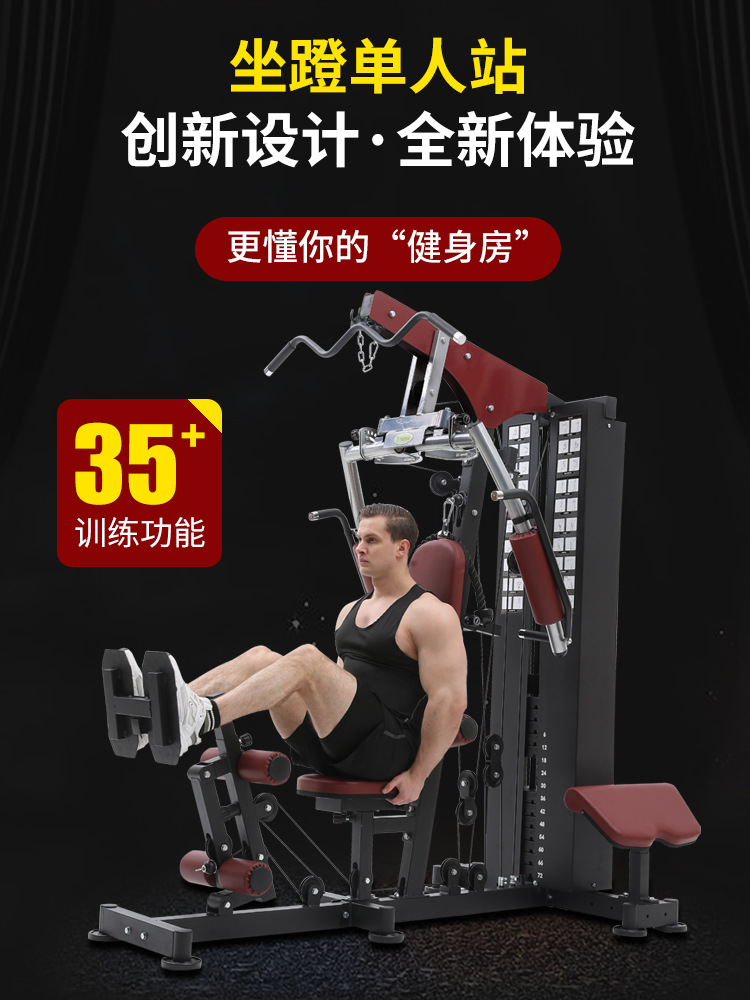 อุปกรณ์ออกกำลังกายอัจฉริยะออลอ - Home Gym Multi Station บทวิจารณ์และราคา